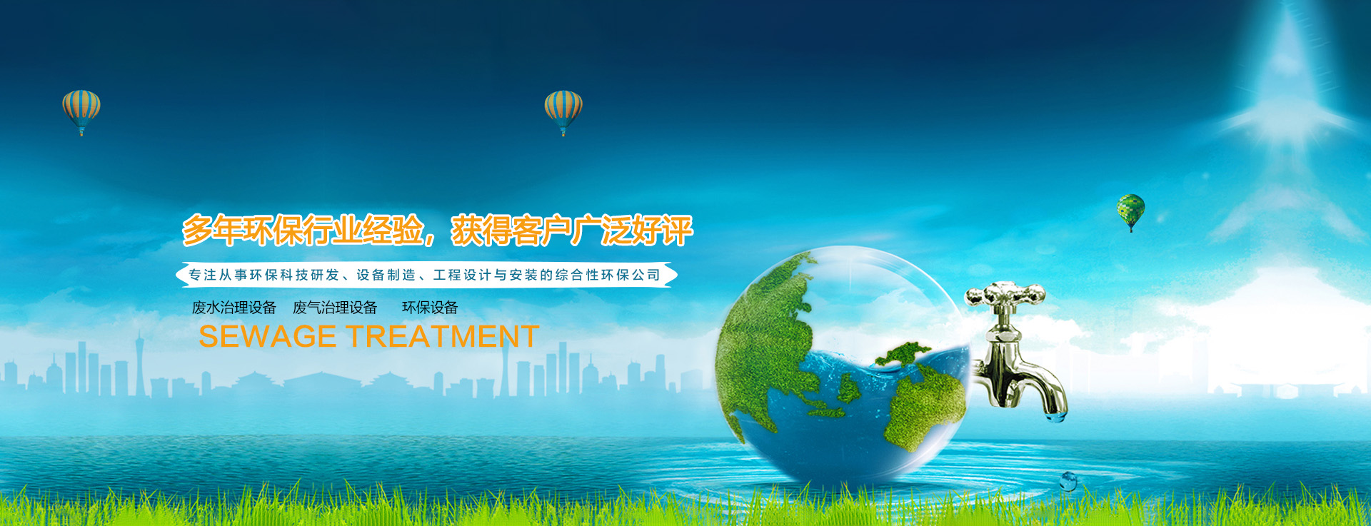 黑龍江靜電除塵器生產(chǎn)廠家